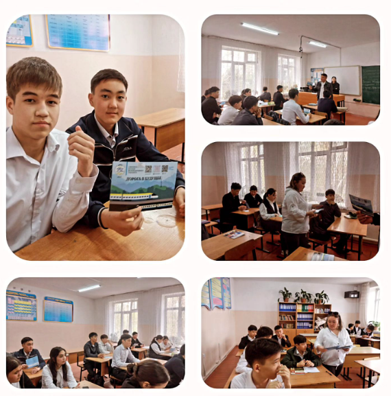 Алматы темір жол көлігі және логистика колледж